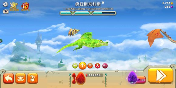 饥饿龙紫宝石要买什么怎么用？新手推荐攻略