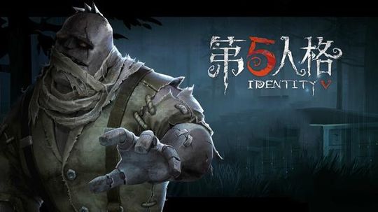 第五人格双监管者游戏攻略详解
