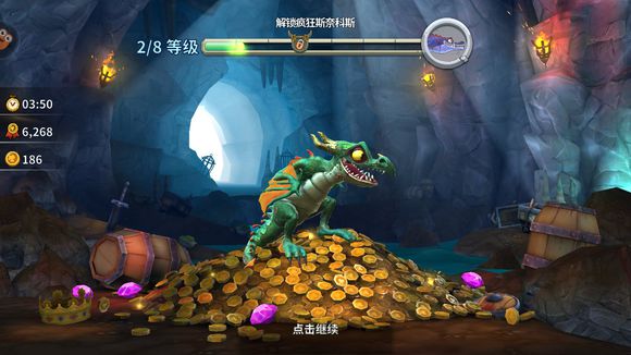 饥饿龙无限宠物开蛋方法