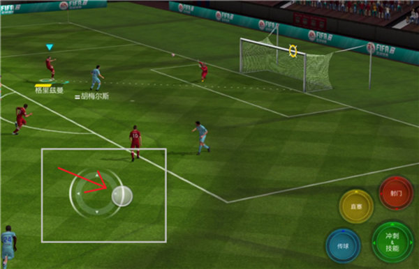FIFA足球世界手游怎么玩 3V3技巧教学