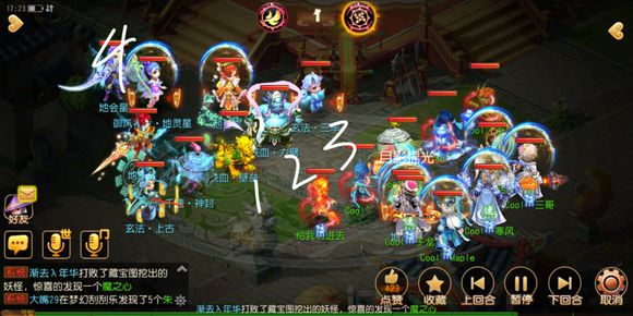 梦幻西游手游69怎么打 69五星通关攻略