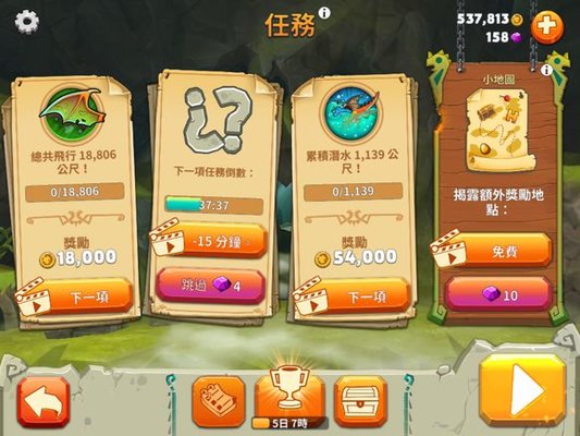 饥饿龙怎么刷金币 新手快速刷金币经验攻略