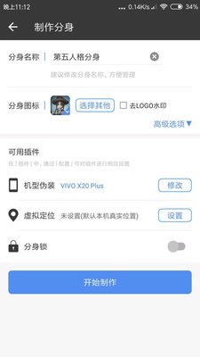 第五人格由于该模式对设备硬件要求极高 您的机型暂时无法进入解决攻略