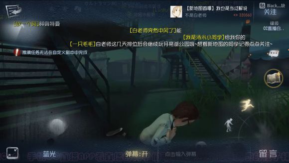 第五人格月亮河公园木马bug及舞女彩蛋一览