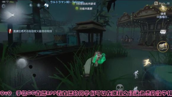 第五人格月亮河公园木马bug及舞女彩蛋一览