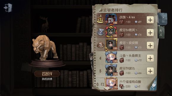 第五人格金身流黑白打法攻略