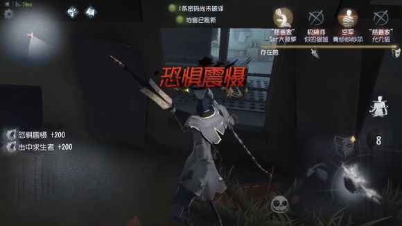 第五人格金身流黑白打法攻略