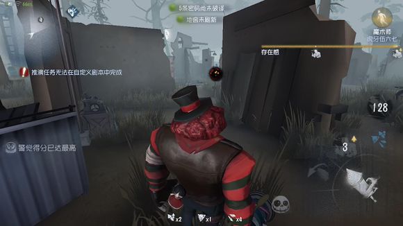 第五人格全地图求生者生存指南