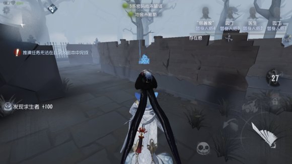 第五人格全地图求生者生存指南
