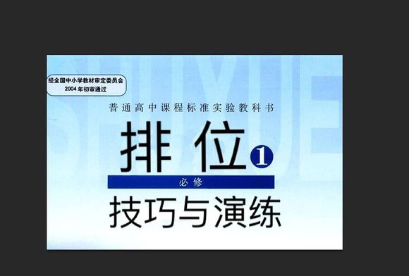 第五人格求生者全人物上六阶实用攻略