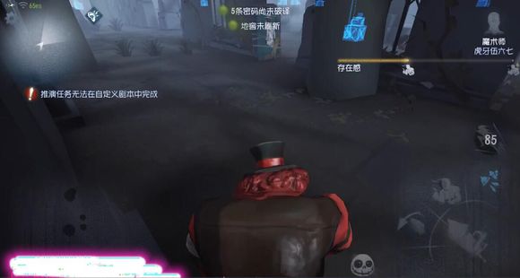 第五人格求生者全人物上六阶实用攻略