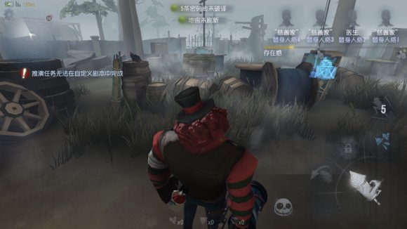 第五人格求生者全人物上六阶实用攻略