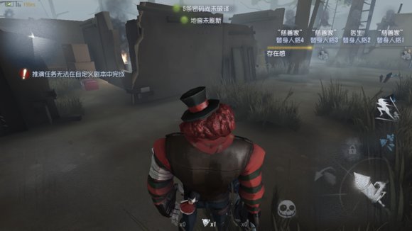 第五人格求生者全人物上六阶实用攻略