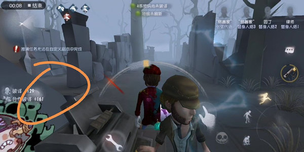 第五人格屠夫传送qte炸机僵直怎么避免？