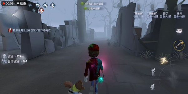 第五人格屠夫传送qte炸机僵直怎么避免？