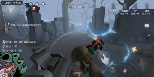 第五人格屠夫传送qte炸机僵直怎么避免？