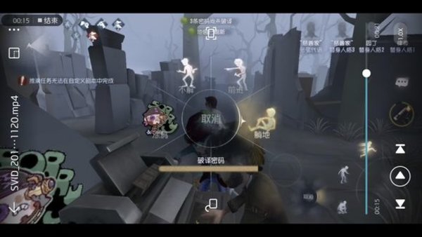 第五人格屠夫传送qte炸机僵直怎么避免？