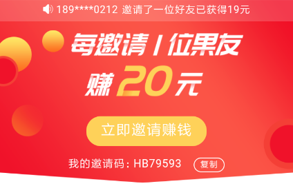 芒果看点邀请码