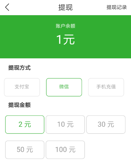 兔头条APP