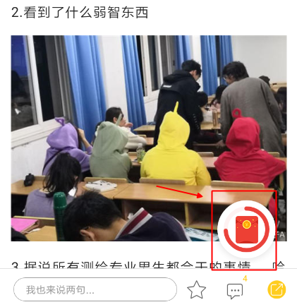 芒果看点怎么赚钱