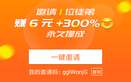 海草公社邀请码