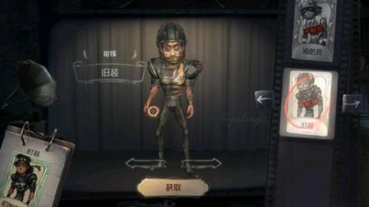 第五人格前锋排位赛撞人救人攻略9月最新版