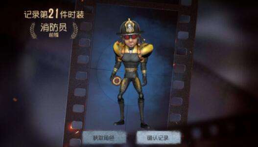 第五人格前锋排位赛撞人救人攻略9月最新版
