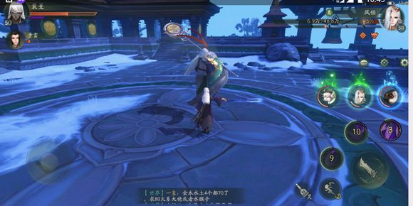 神都夜行录挑战五毒不侵阵容攻略