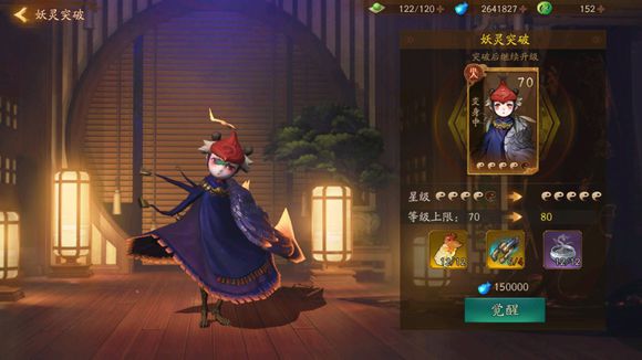 神都夜行录体力刷突破材料还是活动材料好？