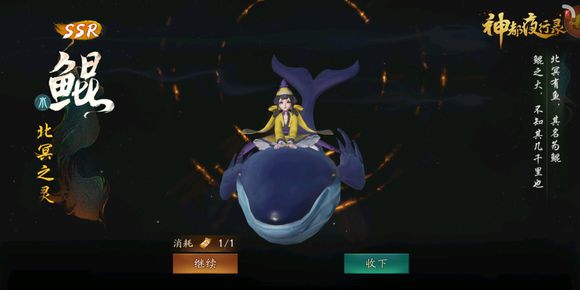 神都夜行录45级阿缈剧情平民级阵容攻略