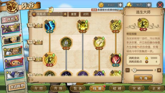 航海王燃烧意志平民新区冲排名开局攻略