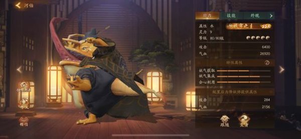神都夜行录妖灵满级称号大全