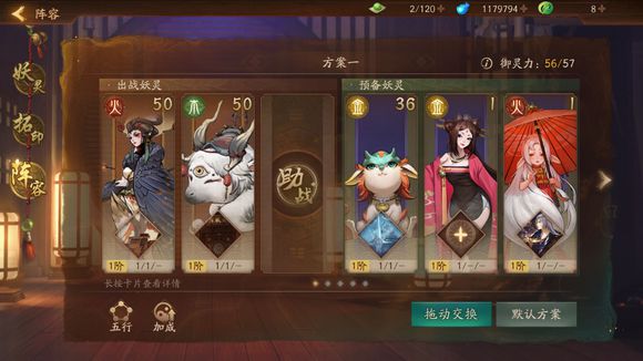 神都夜行录45剧情boss打不过怎么办 卡45BOSS攻略