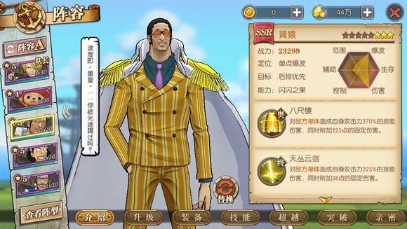 航海王燃烧意志不删档测试新区必看攻略