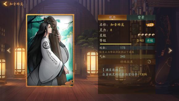 神都夜行录金乌河伯永动机阵容攻略