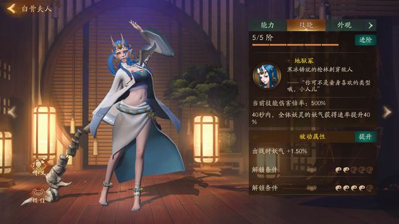 神都夜行录金乌河伯永动机阵容攻略