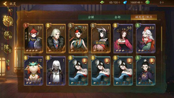 神都夜行录开局什么最好 输出妖灵最为坑爹