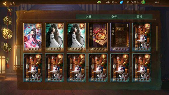 神都夜行录开局什么最好 输出妖灵最为坑爹