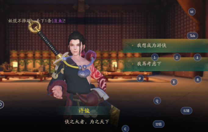 神都夜行录切换职业找什么NPC？