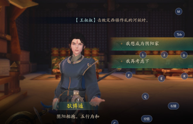 神都夜行录切换职业找什么NPC？
