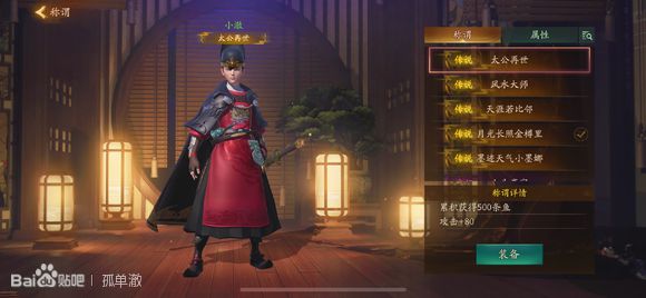 神都夜行录钓紫色鱼有什么技巧？
