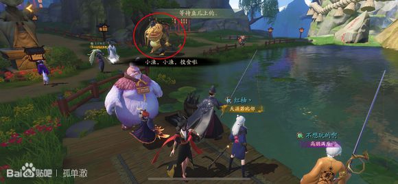神都夜行录钓紫色鱼有什么技巧？