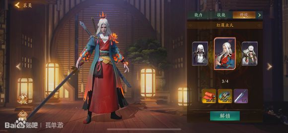 神都夜行录钓紫色鱼有什么技巧？