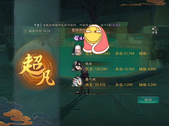 神都夜行录大理寺平a流妖灵阵容搭配
