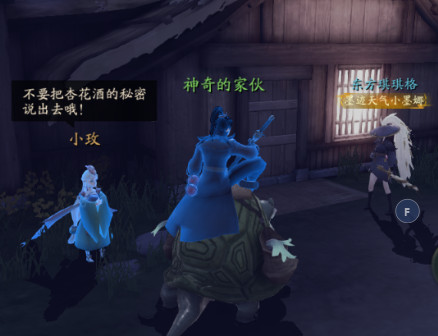 神都夜行录小玟在哪里？小玟坐标图