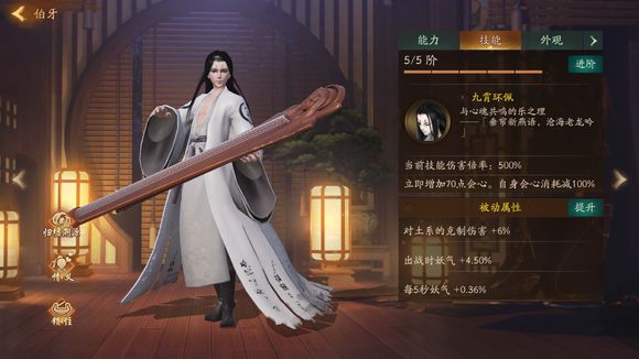 神都夜行录乌灵剑圣爆发一波流阵容搭配 神都夜行录乌灵剑圣爆发一波流阵容搭配