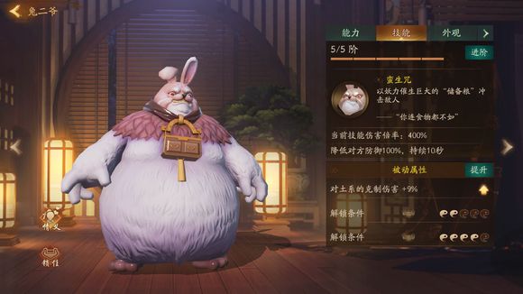 神都夜行录乌灵剑圣爆发一波流阵容搭配 神都夜行录乌灵剑圣爆发一波流阵容搭配