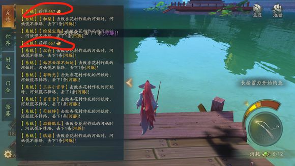 神都夜行录挖宝钓鱼收益统计