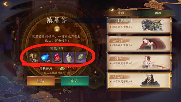 神都夜行录挖宝钓鱼收益统计