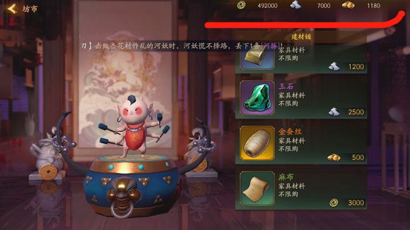 神都夜行录挖宝钓鱼收益统计